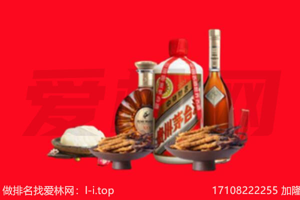 措勤县礼品回收.jpg