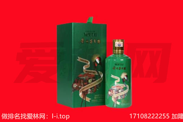 措勤县回收出口茅台酒.jpg
