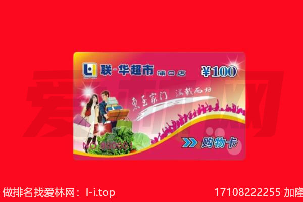 措勤县购物卡回收.jpg