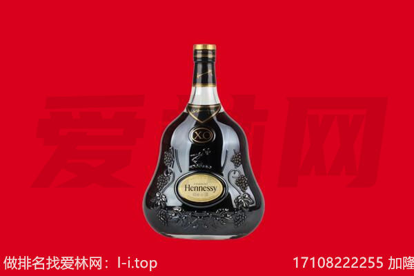措勤县回收轩尼诗.jpg