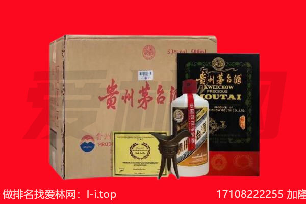 措勤县回收茅台酒礼盒空酒瓶.jpg