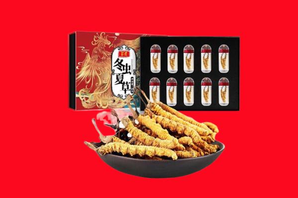 措勤县回收虫草.jpg
