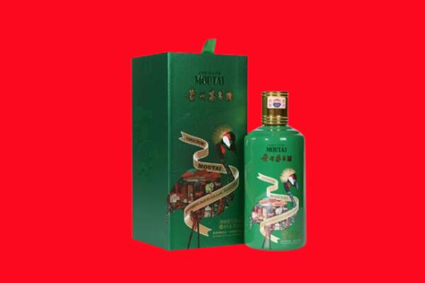 措勤县回收出口茅台酒.jpg